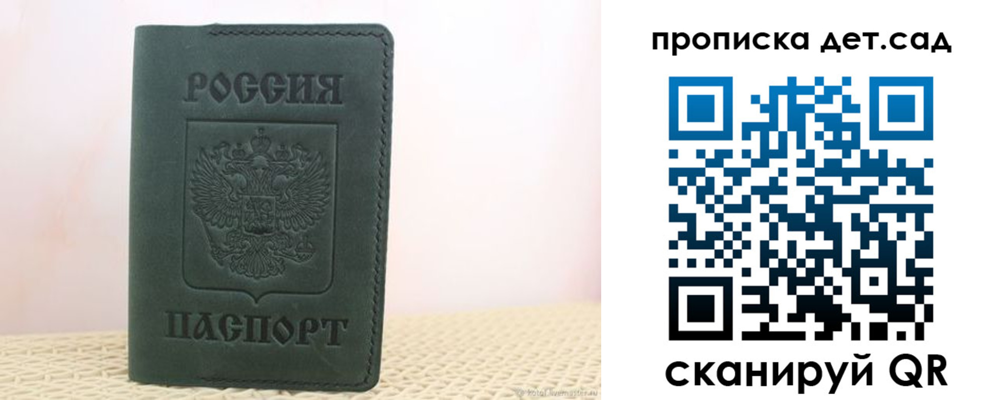 форма 3 в Куйбышеве