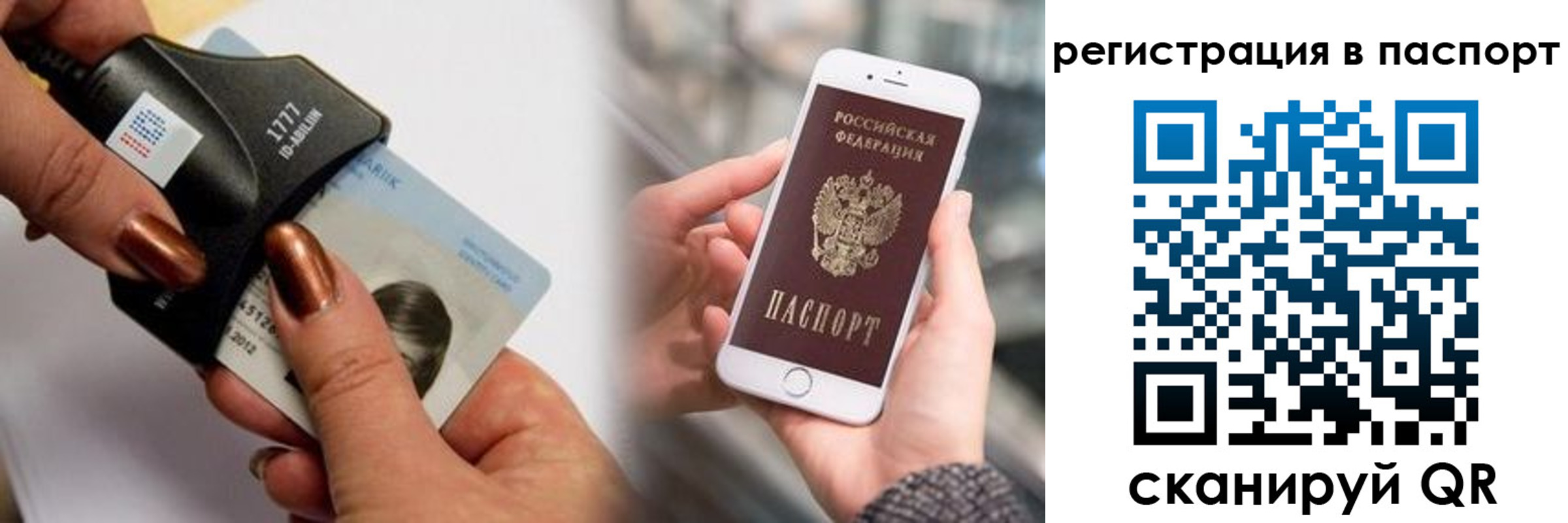 найти адрес прописки в Куйбышеве
