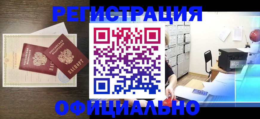 пропишу в квартире в Куйбышеве